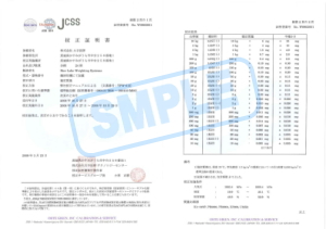 certificate_b