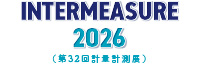 INTERMEASURE 2026 計量計測展