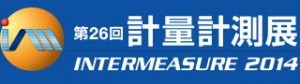 intermeasure2014_logo_blue